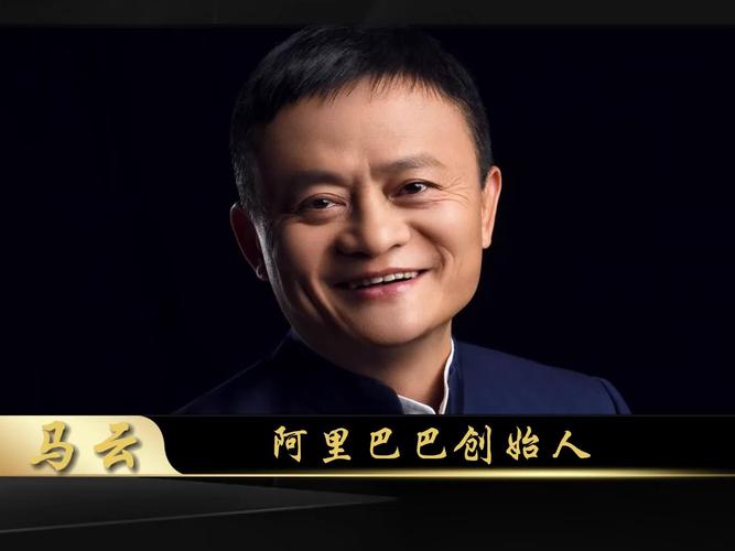 马云，人工智能会让就业更难吗？-第3张图片-广州国自机器人