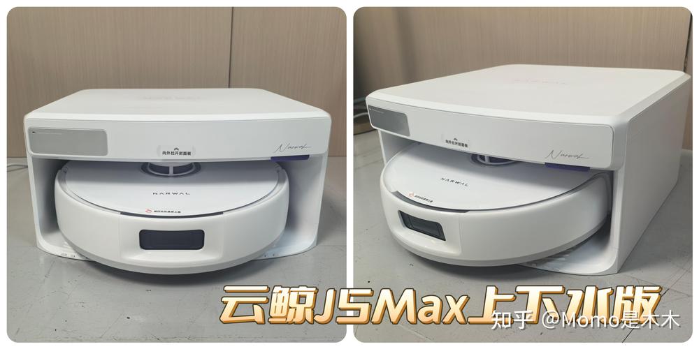 扫地机器人是什么牌子的-第3张图片-广州国自机器人