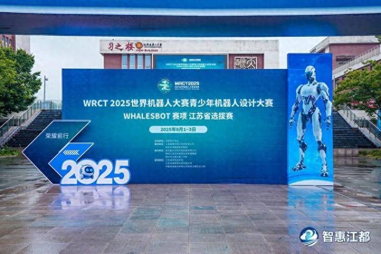 2025南京无人机比赛有何看点或规则？-第1张图片-广州国自机器人