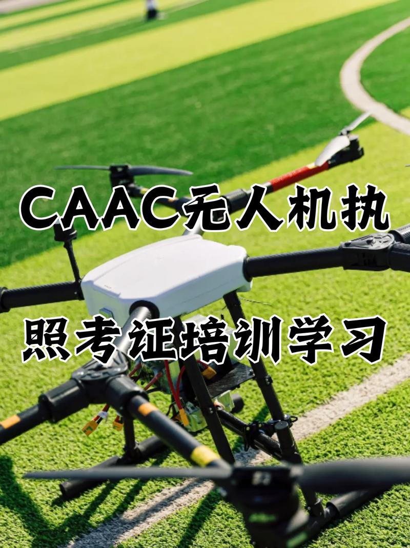 山西AOPA无人机培训哪家强？-第2张图片-广州国自机器人