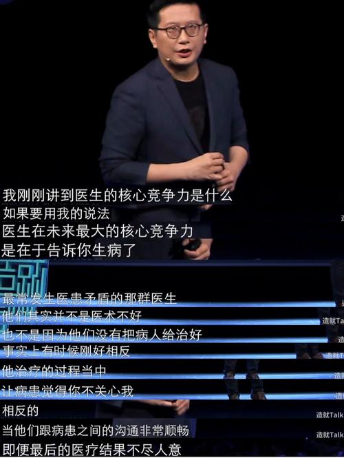 人工智能会取代黄执中吗？-第1张图片-广州国自机器人