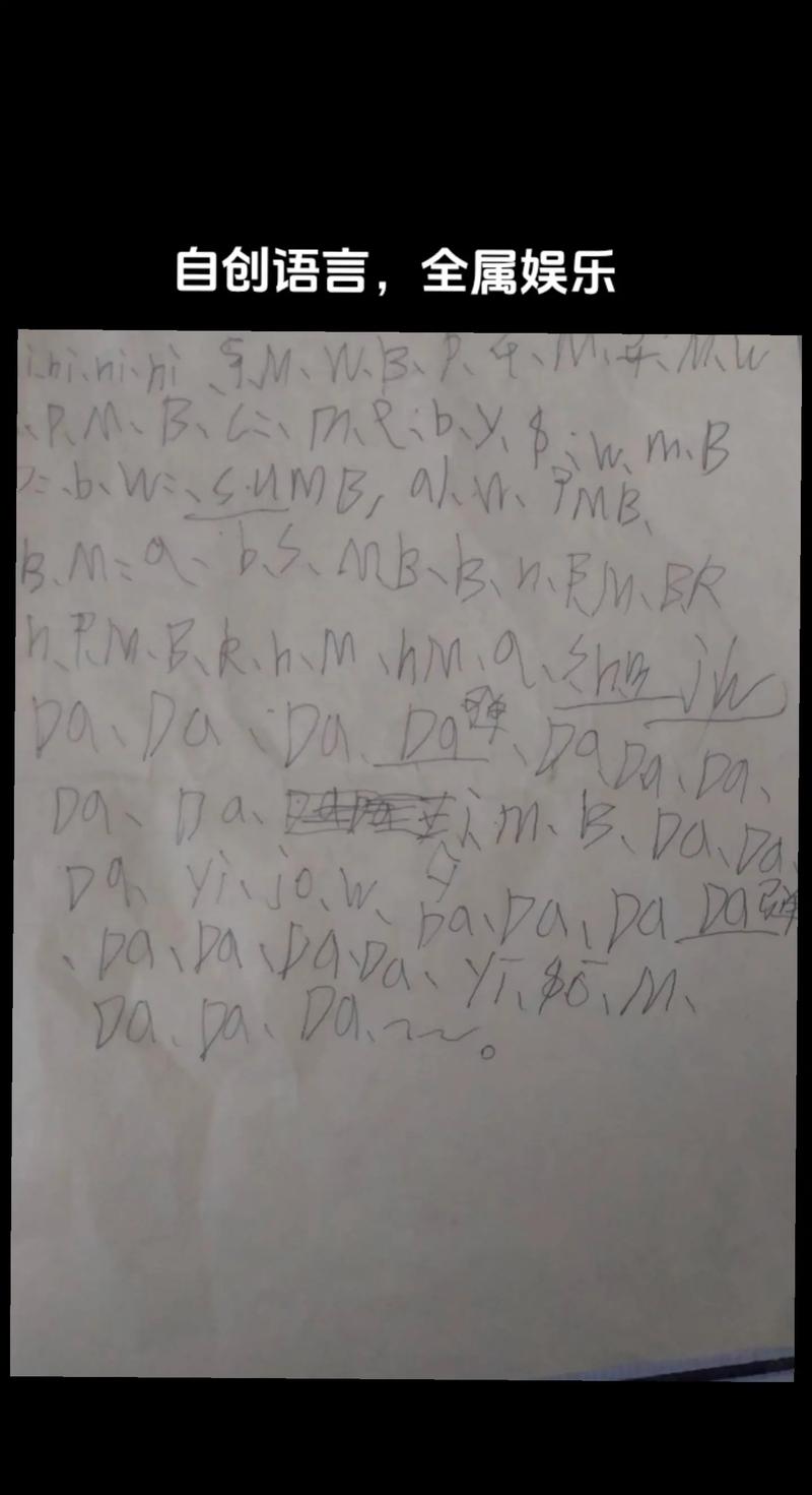 AI机器人为何自创语言？意图何在？-第3张图片-广州国自机器人