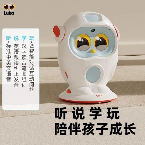 Luka绘本阅读机器人如何实现智能伴读？-第3张图片-广州国自机器人