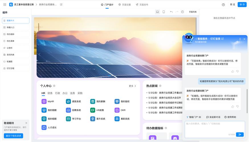 人工智能网站推荐app有哪些？-第2张图片-广州国自机器人