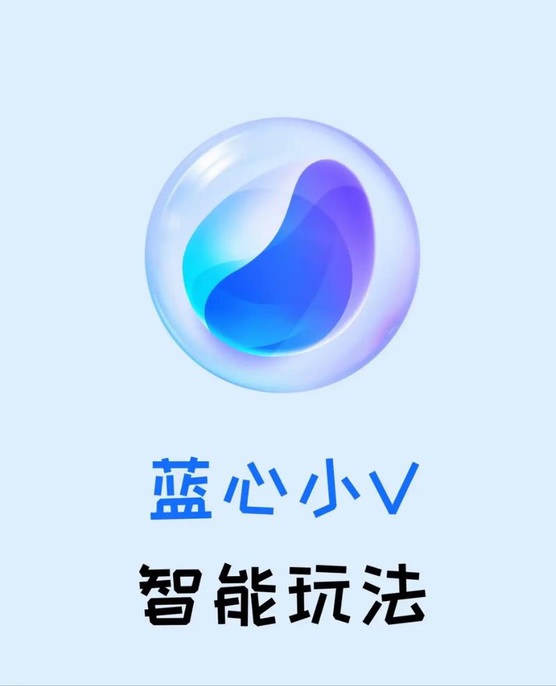 vivo人工智能具体是什么技术？-第2张图片-广州国自机器人