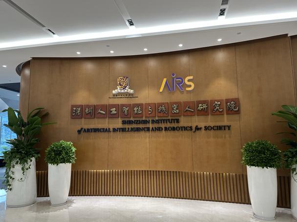 人工智能与机器人研究所研究什么？-第3张图片-广州国自机器人