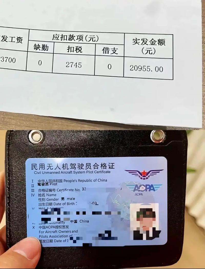 如何考取无人机AOPA飞行执照？-第2张图片-广州国自机器人