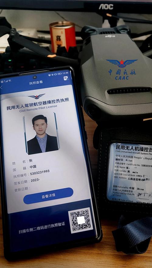 如何考取无人机AOPA飞行执照？-第3张图片-广州国自机器人