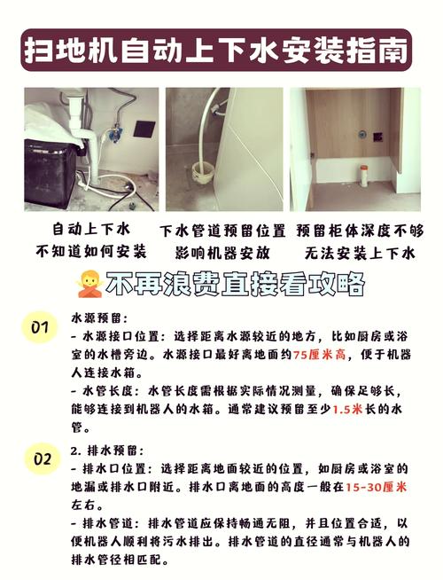 扫地机器人如何自动回充？-第2张图片-广州国自机器人