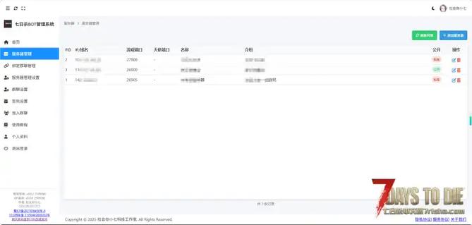 安卓版QQ群机器人哪里下载？-第3张图片-广州国自机器人