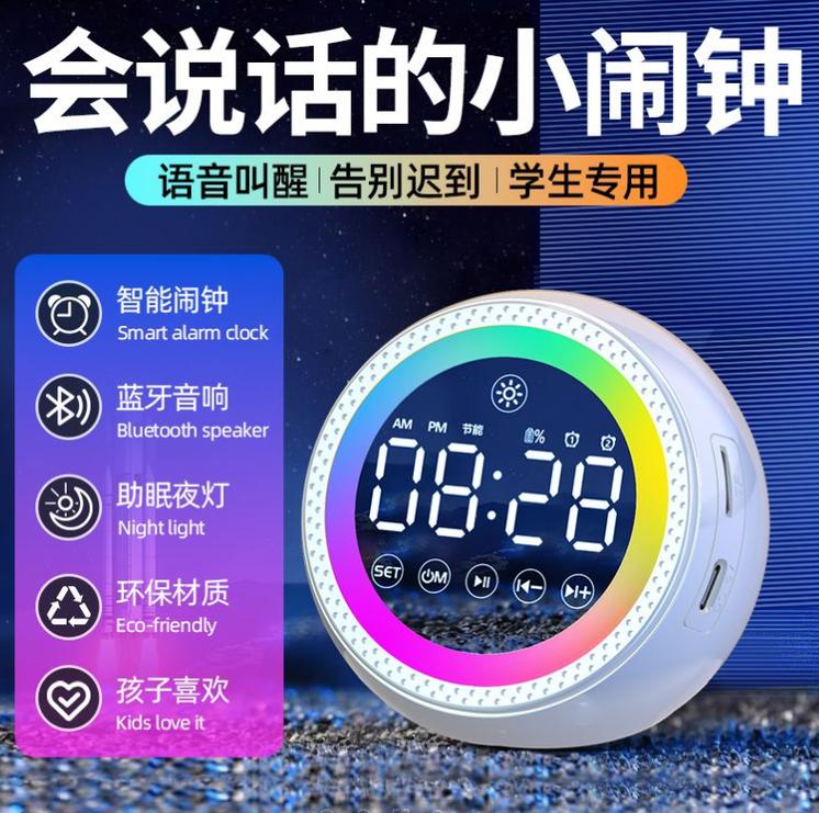 人工智能音箱为何半夜无故叫唤？-第3张图片-广州国自机器人