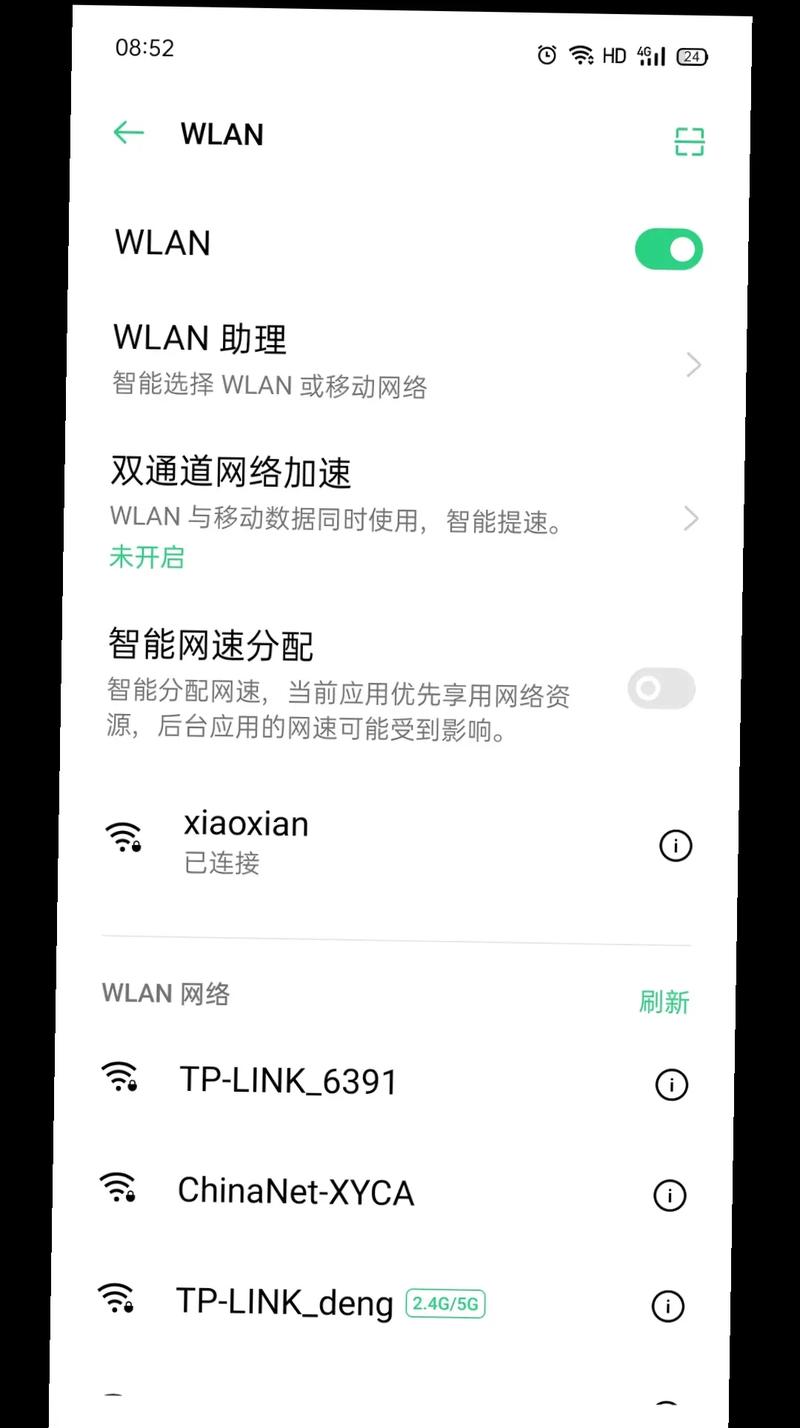 布丁机器人网络配置失败怎么办？-第2张图片-广州国自机器人