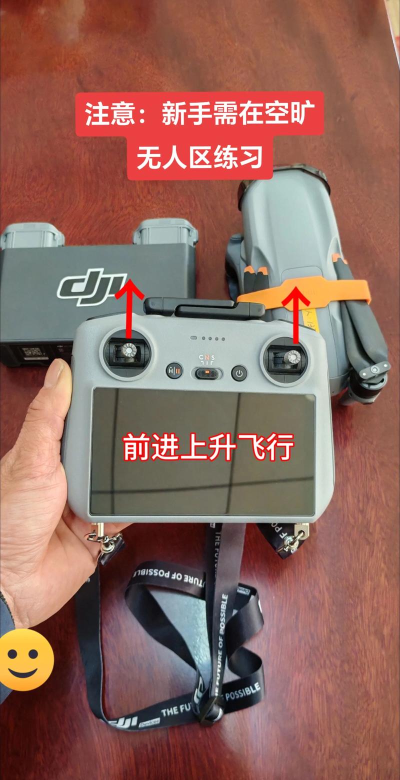 fimi无人机怎么操作？新手必看教程！-第3张图片-广州国自机器人