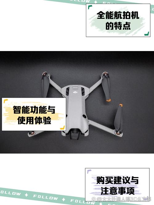 无人机mini怎么连接？-第1张图片-广州国自机器人