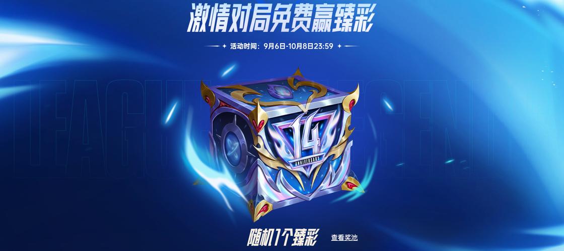 LOL高级AI活动有何亮点？-第1张图片-广州国自机器人