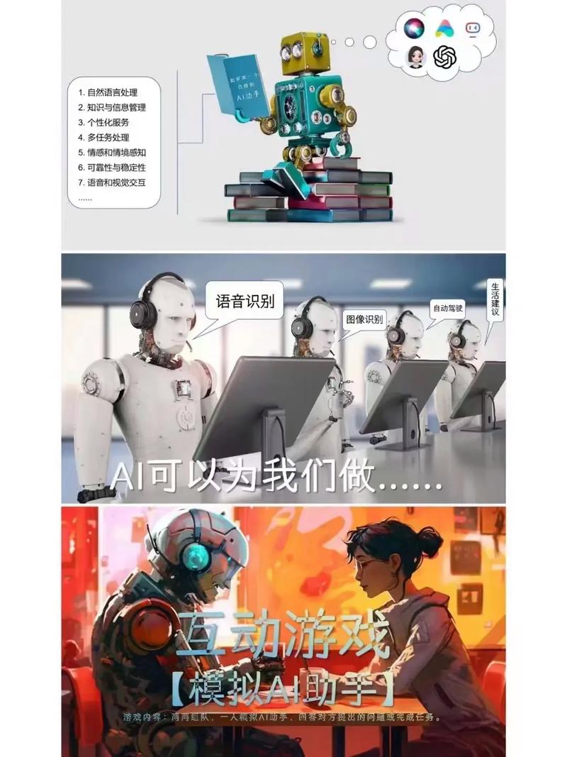 机器人等同于人工智能吗？-第3张图片-广州国自机器人