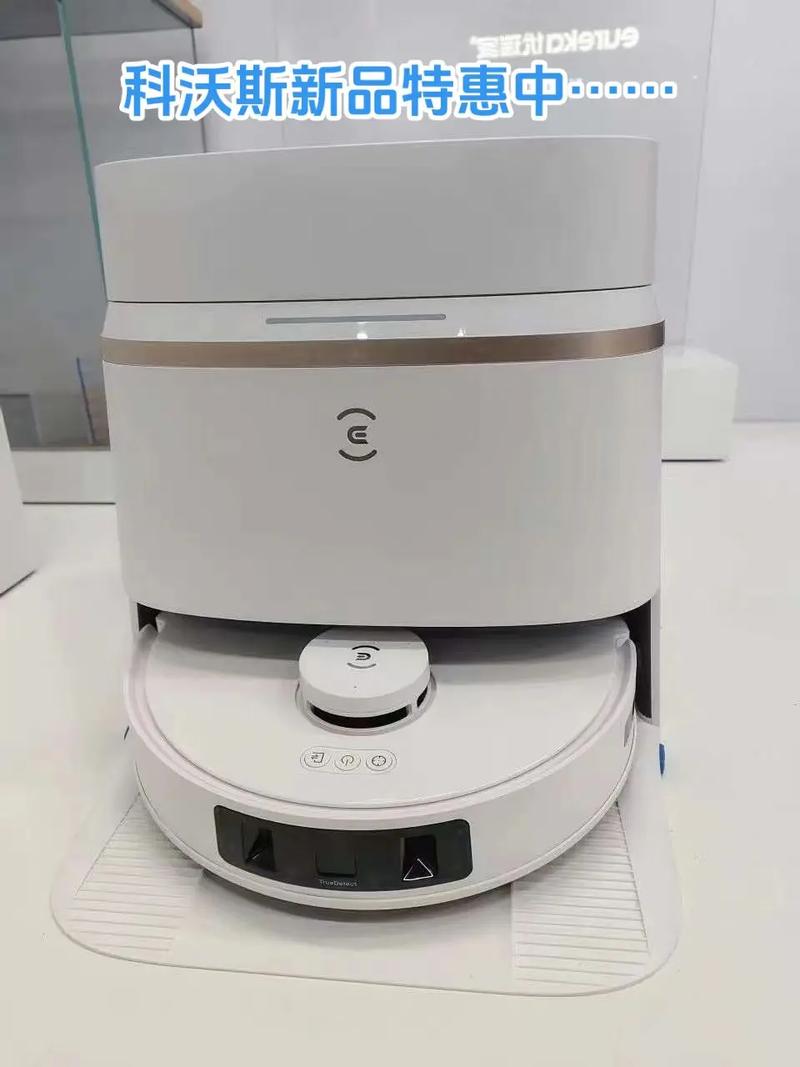 cr120机器人科沃斯有哪些核心功能？-第3张图片-广州国自机器人