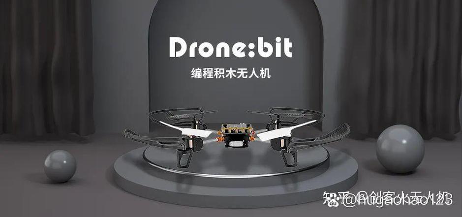 rone无人机怎么起飞-第2张图片-广州国自机器人