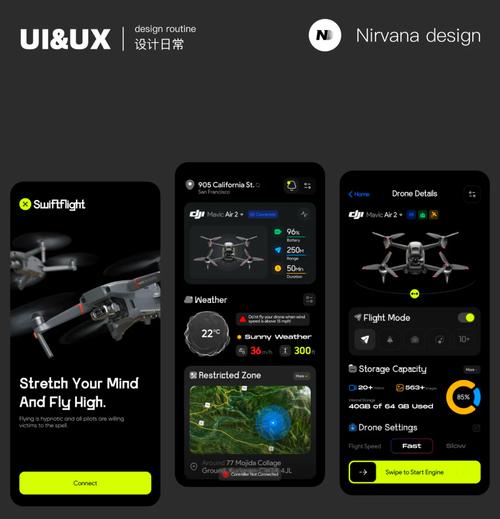 FLY无人机APP在哪下载？安全吗？-第2张图片-广州国自机器人