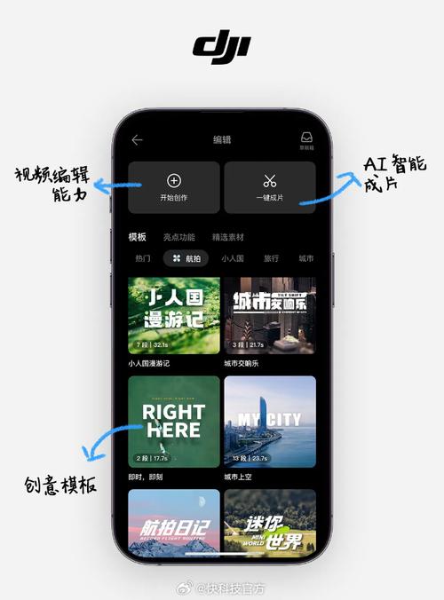 FLY无人机APP在哪下载？安全吗？-第3张图片-广州国自机器人