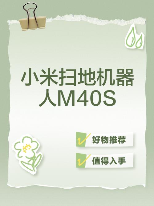 小米扫地机器人错误10是什么原因？-第3张图片-广州国自机器人