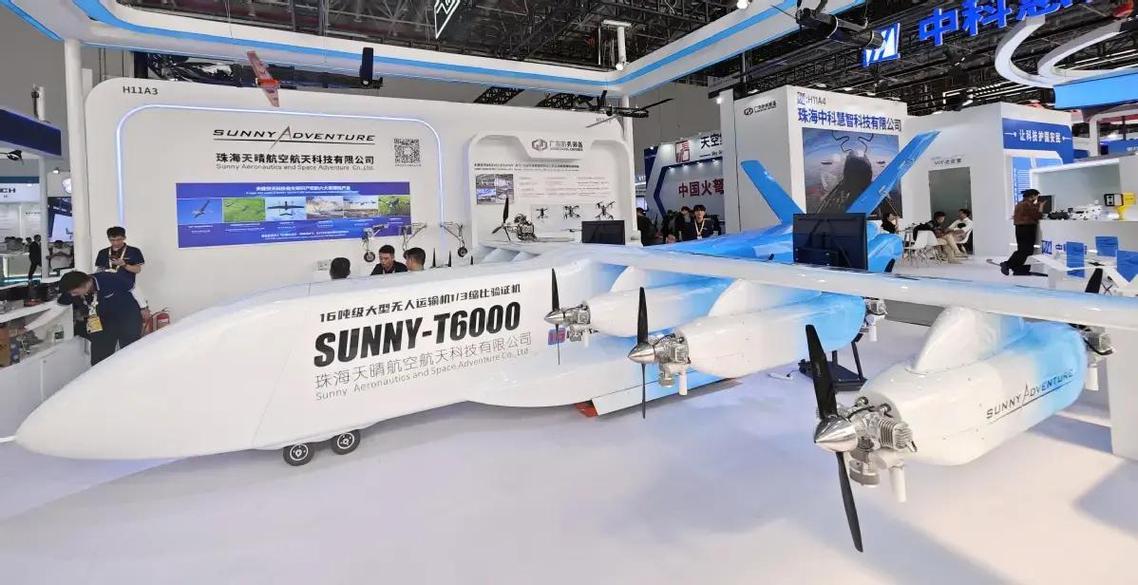 浙江天马星空无人机有何独特魅力？-第2张图片-广州国自机器人