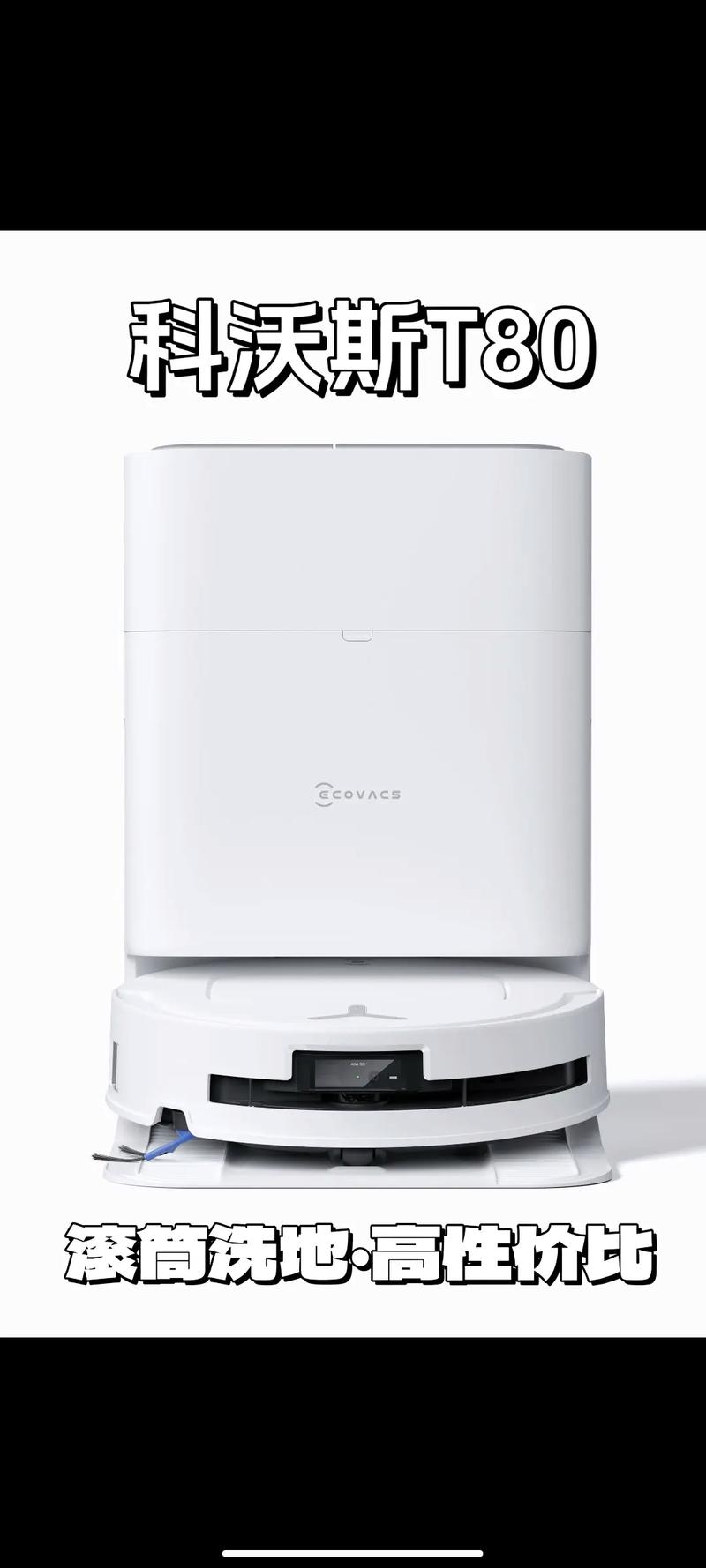 扫地机器人怎么选？哪个牌子靠谱好用？-第1张图片-广州国自机器人