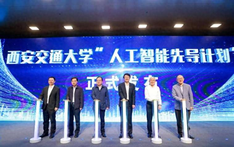 西交大人工智能博士如何培养？-第2张图片-广州国自机器人