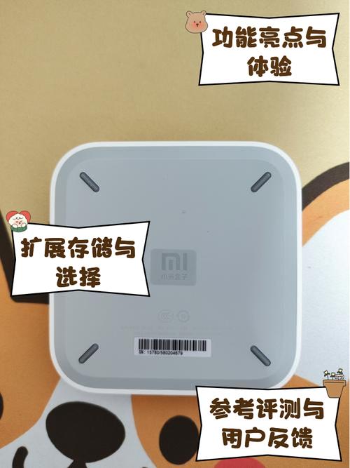 小米盒子的人工智能语音功能到底有多智能？-第2张图片-广州国自机器人