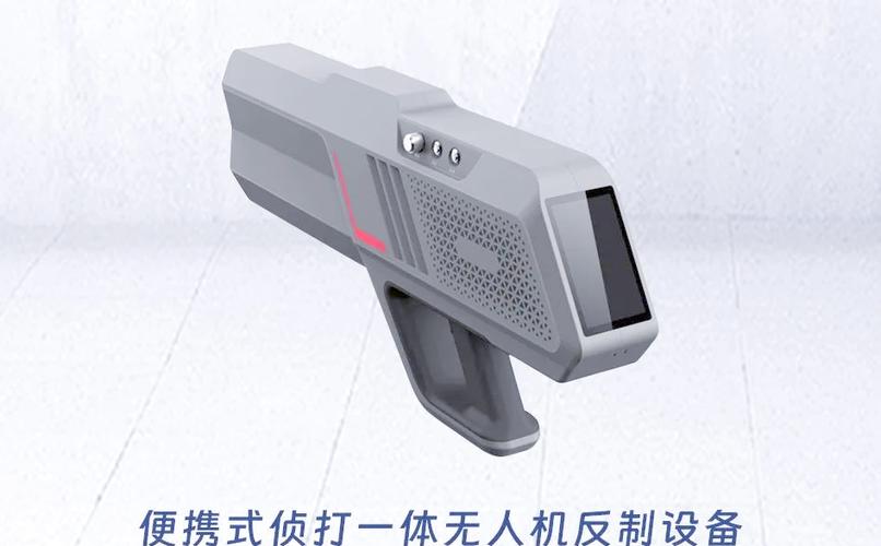 重庆 机场 反制无人机-第2张图片-广州国自机器人