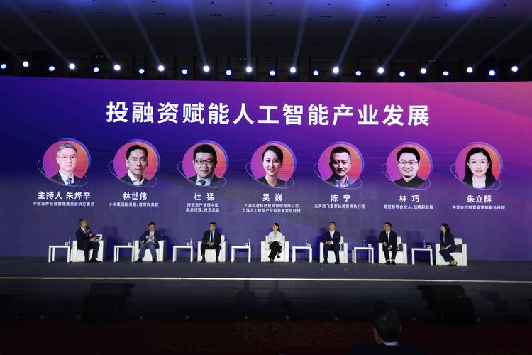 北京法律AI融资，谁能领跑新赛道？-第1张图片-广州国自机器人