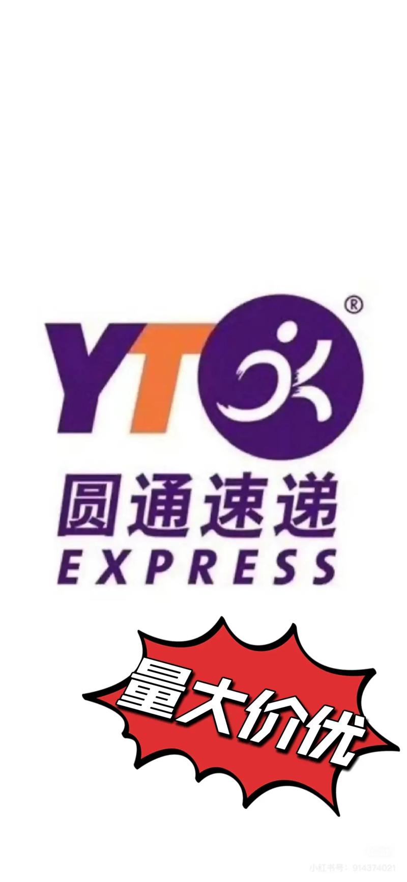 圆通无人机物流 pdf-第2张图片-广州国自机器人