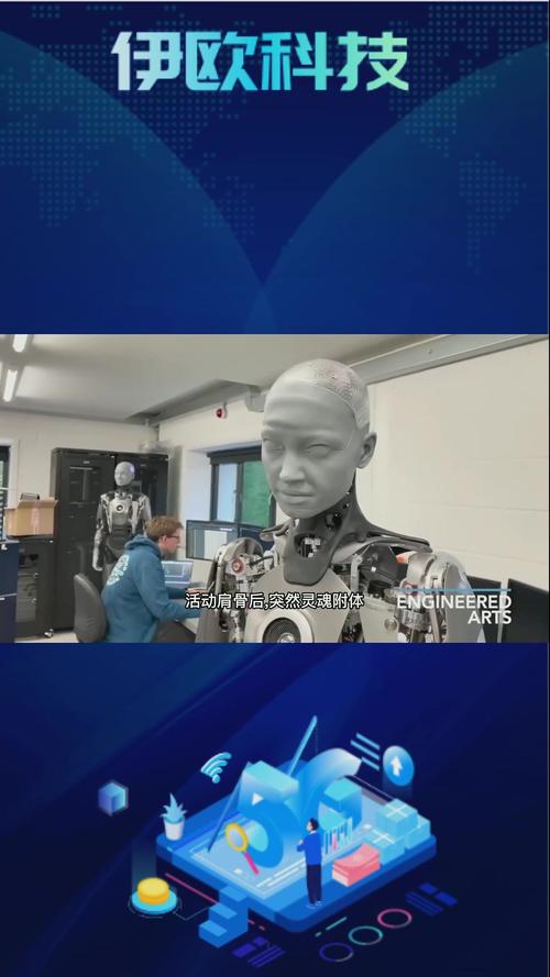 人工智能毁灭人类 新闻-第2张图片-广州国自机器人