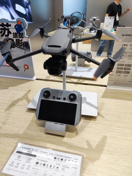 御Pro无人机参数有哪些关键点？-第1张图片-广州国自机器人