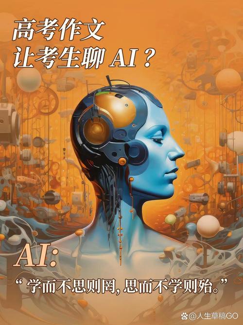 AI引发哪些深层思考？-第3张图片-广州国自机器人