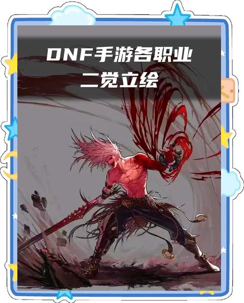 DNF五一决战，人工智能如何参战？-第1张图片-广州国自机器人