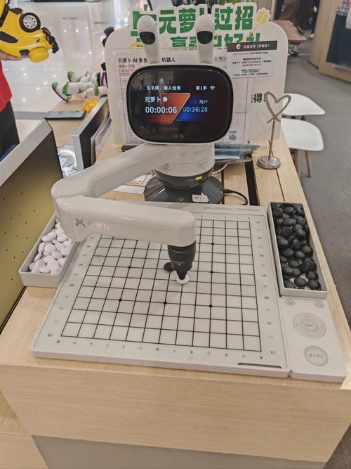 智能象棋机器人阿尔法-第1张图片-广州国自机器人
