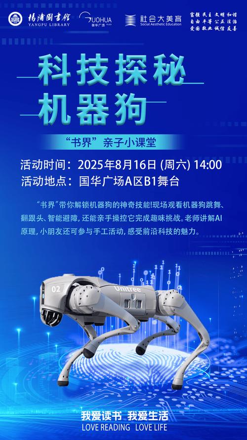 动物机器人下载地址哪里找？-第1张图片-广州国自机器人