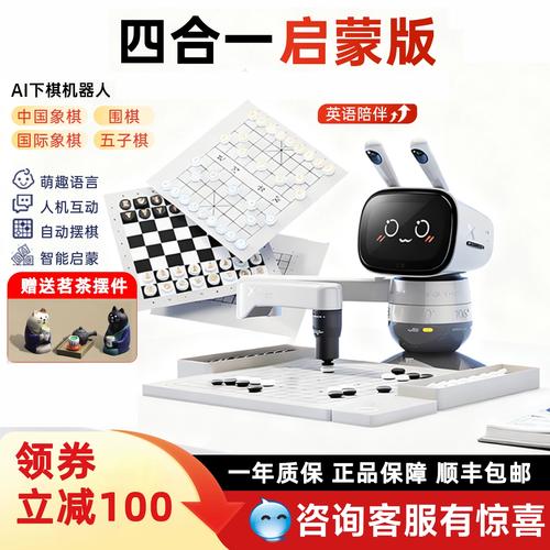 萝卜车载机器人开关怎么用?-第1张图片-广州国自机器人 萝卜车载机器人开关怎么用?-第1张图片-广州国自机器人