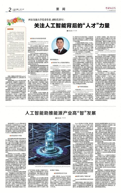 腾讯AI写新闻，会取代记者吗？-第2张图片-广州国自机器人