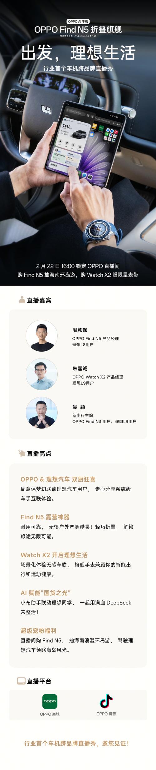 OPPO人工智能的名字是什么？-第1张图片-广州国自机器人