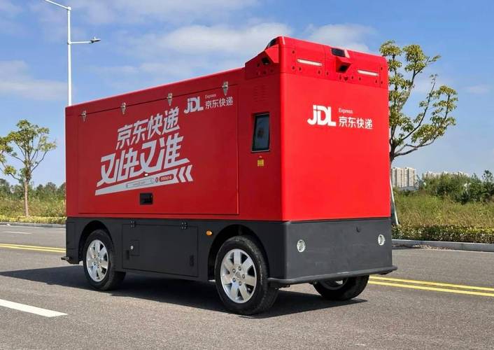 京东机器人配送 视频-第2张图片-广州国自机器人