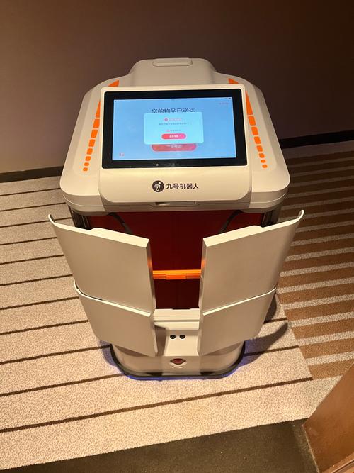 都市118自助机器人如何高效服务市民？-第1张图片-广州国自机器人