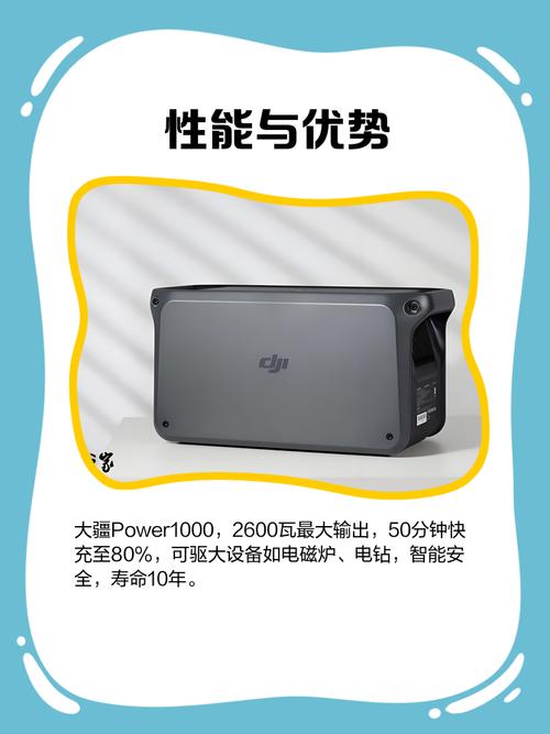 Power无人机APP有哪些核心功能？-第2张图片-广州国自机器人