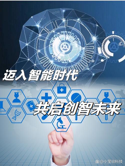 人工智能 时代来了吗-第3张图片-广州国自机器人