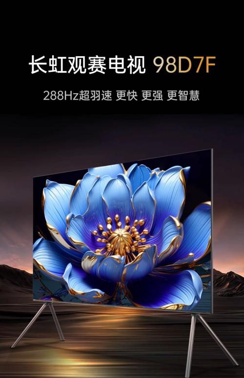 人工智能时代，长虹如何应对变革？-第3张图片-广州国自机器人