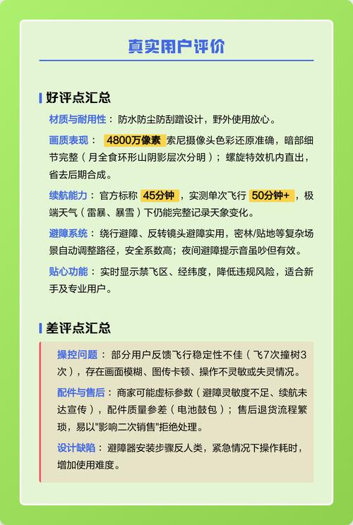 这款无人机测评，值不值得买？-第2张图片-广州国自机器人