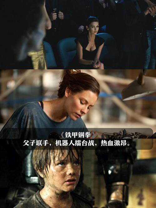 父子与女机器人的电影，藏着怎样的情感纠葛？-第3张图片-广州国自机器人