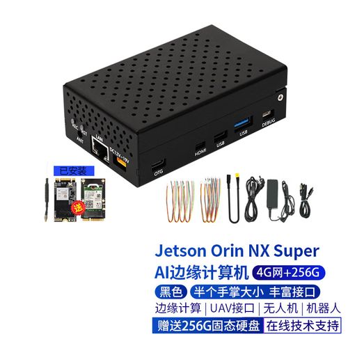 NVIDIA无人机图片有何独特之处？-第2张图片-广州国自机器人