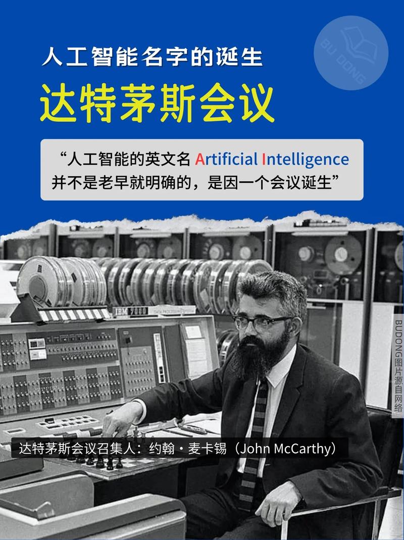 AI超越人类？何时何领域成现实？-第3张图片-广州国自机器人